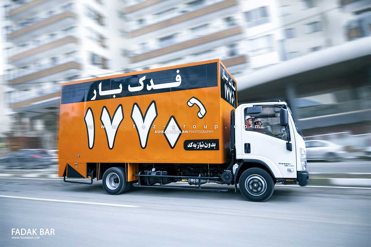 تعرفه باربری درون شهری، قیمت باربری درون شهری