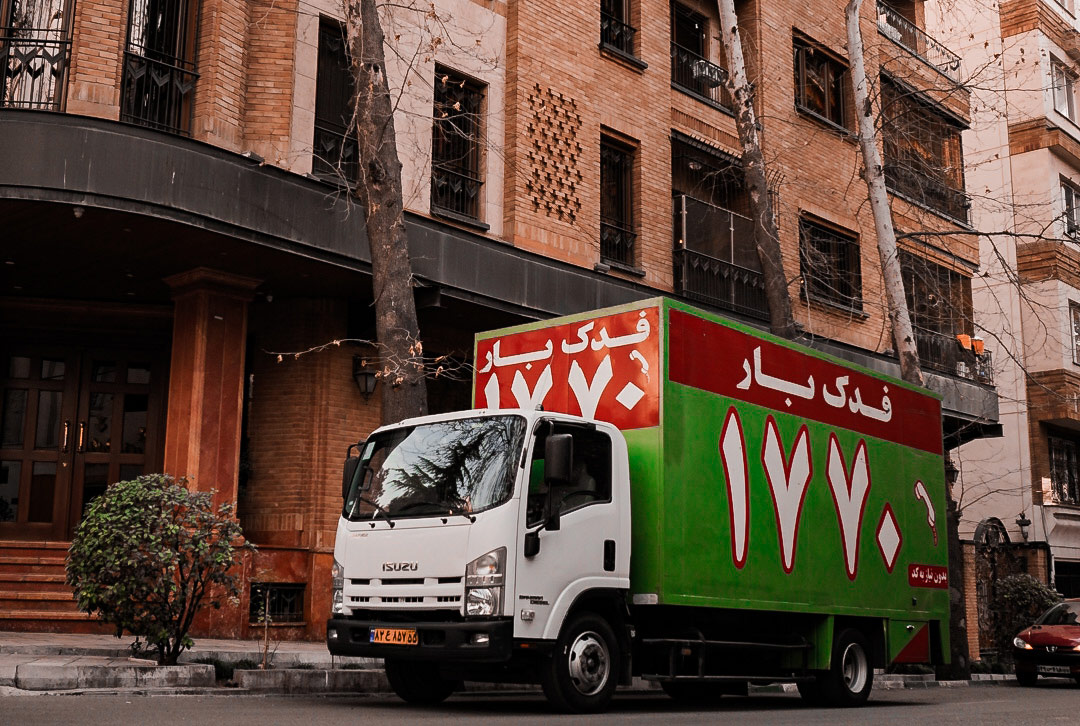 باربری در نیاوران (باربری نیاوران) با شرکت فدک بار